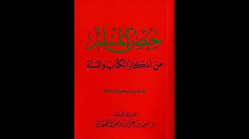 اذكار الإستيقاظ من النوم