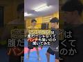 空手世界王者の事を舐めてる奴がいるので分からせてやったらwww #空手 #格闘技