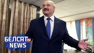 Як Лукашэнка агітуе перад выбарамі | Как Лукашенко решил агитировать?