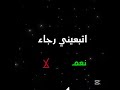 قايز لو ما جاب دعم يمكن اعتزل برغم اني جديدة لأني تعبت عليه تصاميم بدون موسيقى  