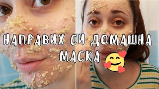 И РЕЗУЛТАТА БЕШЕ УНИКАЛЕН 🥰😍 || ВЛОГ #48 || НИЯ И МАМА И РЕЗУЛТАТА БЕШЕ УНИКАЛЕН 🥰😍 || ВЛОГ #48 || НИЯ И МАМА