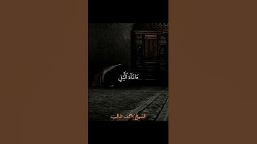 تلاوة هادئة وخاشعة من الشيخ:احمد طالب#قرآن #اكسبلور #تلاوة_خاشعة