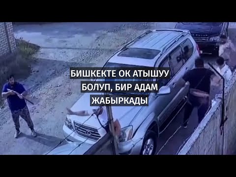 Video: Даниэль Дефо: эмне үчүн атактуу жазуучу пилорияга чынжырланган?