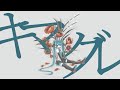 キマグレ / 初音ミク