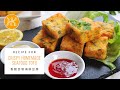 Crispy homemade seafood tofu recipe   huang kitchen