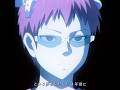 父と息子、どちらがより幼稚だと思いますか? #斉木楠雄のψ難 #anime #animeedit #saikikusuo