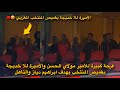 فرحة كبيرة للأمير مولاي الحسن والأميرة للا خديجة بقميص المنتخب بهدف ابراهيم دياز والتأهل 😍🇲🇦