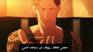 تحشيش انمي anime ?????