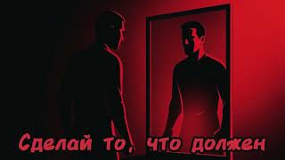 7 НАВЫКОВ, КОТОРЫЕ СДЕЛАЮТ ТЕБЯ СИЛЬНЕЕ (автор Стивен Р. Кови)