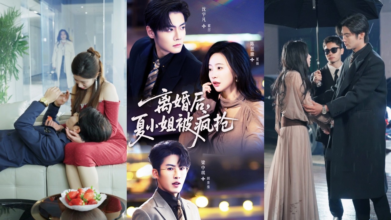 結婚5年，渣夫竟暗中設計讓灰姑娘試管懷上他和小三的孩子，她瞬間清醒果斷離婚，怎料意外懷上的孩子竟是首富總裁的種，渣男親眼看著她嫁入豪門悔斷腸！全集 #短剧 #情感 #反转 #爱情 #260217xx