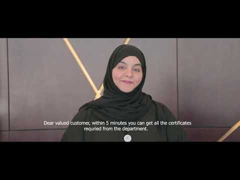 تعرف على خدمات دائرة الاراضي والتنظيم العقاري