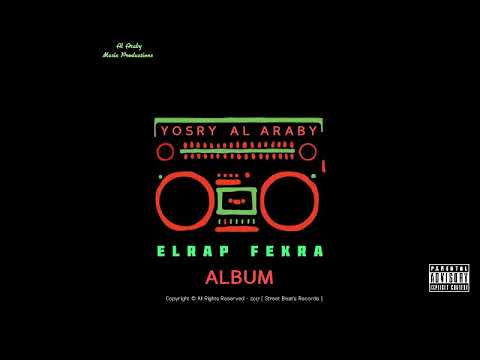 Youssry Alaraby Hadath Yawmy يسري العربي حدث يومي Official Audio