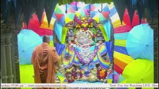 Sandhya Aarti Darshan Salangpur Date 12 07 2025