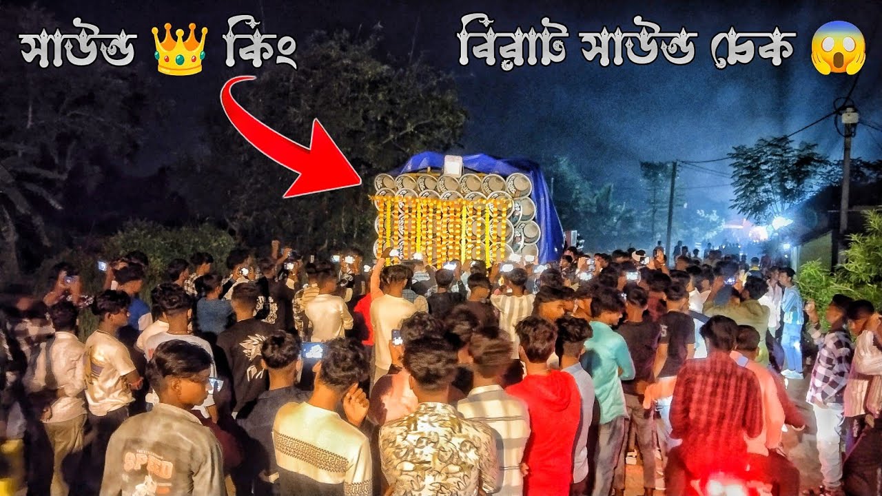 Сегодня 😎Это было некоторое время назад. Проверка звука 👑 короля 😱смертельного уровня || Видео пр...