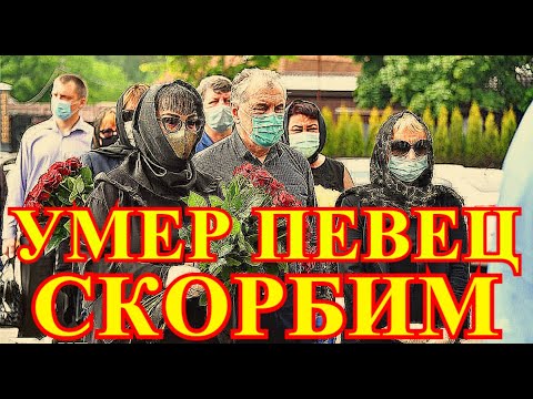 НАШ БОРЯ УМЕР