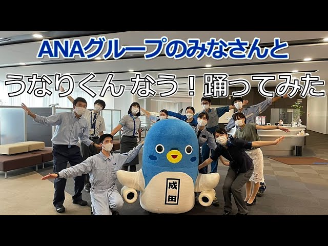 うなりくんと うたおう! おどろう! うな。 mqdefault.jpg