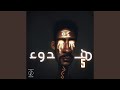 هدوء 5