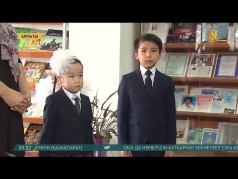 Мектеп формасы қандай