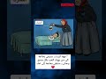 مهما كبرت ستبقى بحاجة إلى م ـن يهبك الحب بكل صدق وحنان ستبقى بحاجة إلى امك 