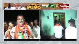 Pipili BJP MLA candidate Ashrit Pattanayak conducts poll campaign in Delang block || Kalinga TV