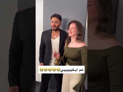 لقاء لين مع تامر حسني اكسبلور لين محمد