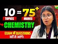अंतिम प्रयास‼️Very Important topics to score 75+ marks in CHEMISTRY ✅💯| NEET 2025|