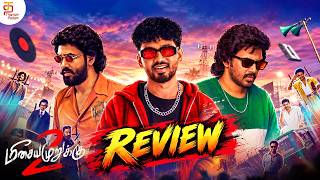 Download Lagu Meesaya Murukku 2 Movie Review | Meesaya Murukku 2 Review | Hiphop Tamizha | Harshath Khan | Ramya