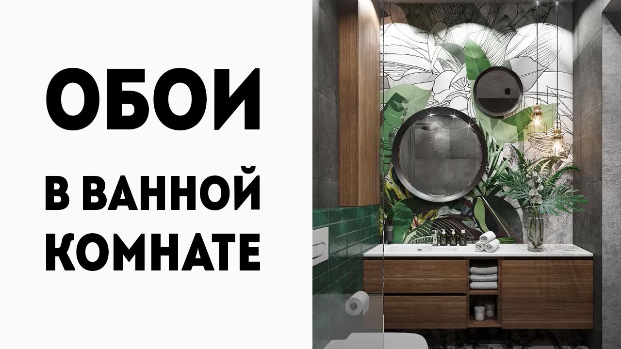 Смотреть видео
