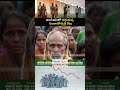 #fertilityrate #india #news #fertility #decliningfertility #ytshorts #news #telugu