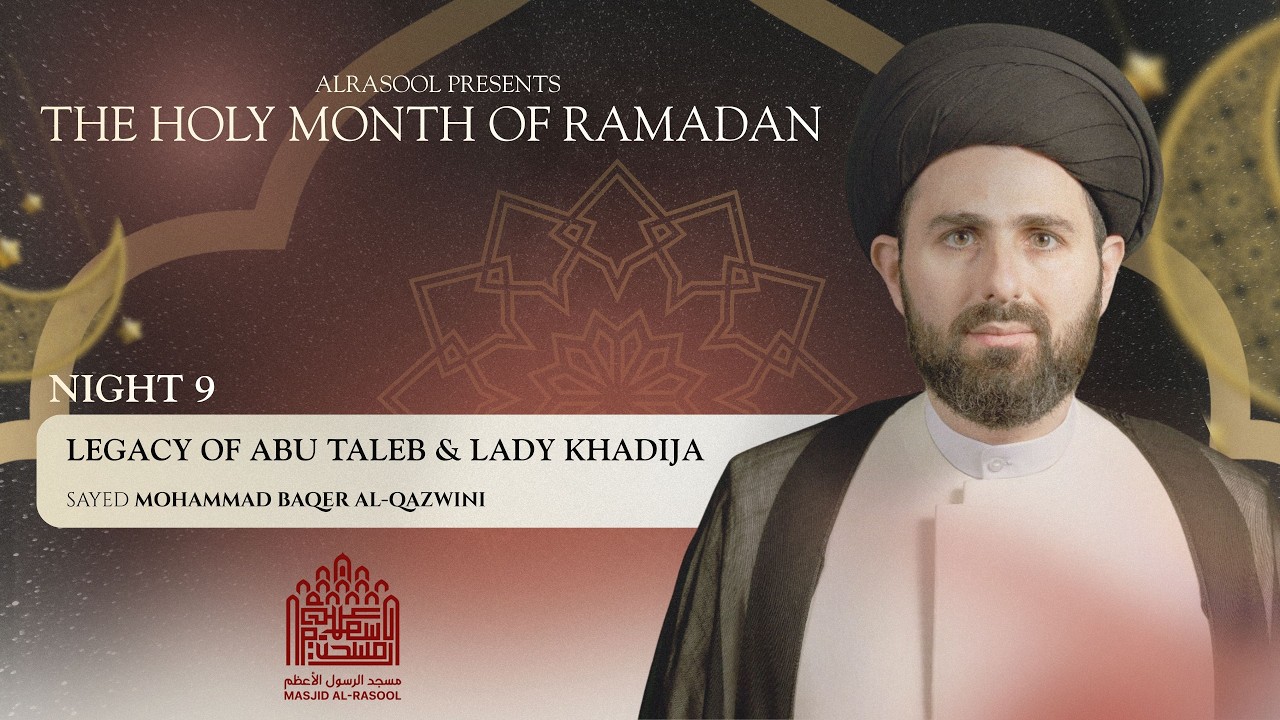 Legacy of Abu Talib and Sayeda Khadija | Sayed Mohammed Baqer Qazwini | Ramadan 1447/2026 - Day 9