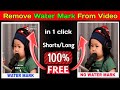 How To Remove Watermark From Video 🆓 Video Se Watermark Kaise Hataye 🔍 Remove Watermark Free✅