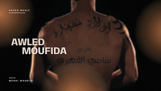 Awled Moufida Music (Cover Song) - اغنية مسلسل أولاد مفيدة chords