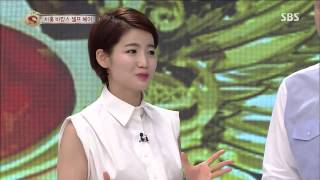 2013-07-06 스타킹 323회 #4(7)
