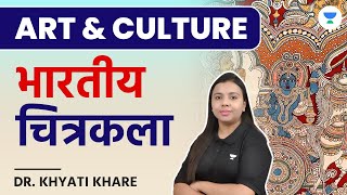 भारतीय चित्रकला | Indian Painting | Art & Culture | UPSC CSE Hindi | Dr. Khyati Khare screenshot 4