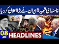 Khamenei Martyred | Another Attack | US &amp; Israel Iran War | Iran In Danger | Trump | 08AM Headlines