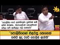 පොලිසිය|sin