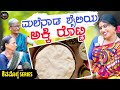       shivamogga  outdoor cooking  veg recipes raghuskitchen