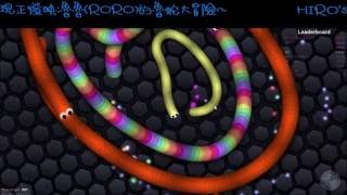 小遊戲輕鬆玩 HIRO FUN ：slither.io 歷史高分~一萬達標！