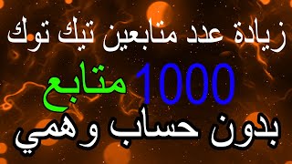 روتيني اليومي صيفي ? صهد اليوم ونا نسيق الدار باش تبرد ليا شويا سخنت بزاااف ?