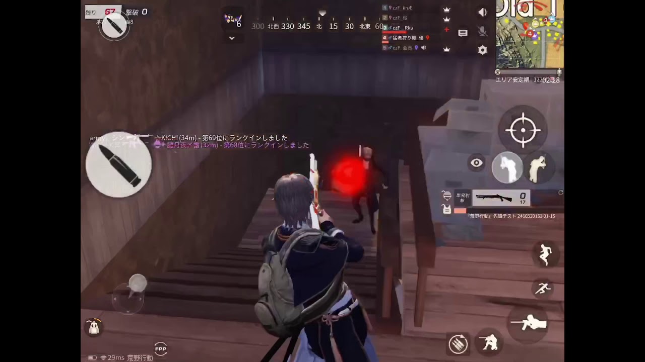 猛者狩り機_優による腰砂キル集(荒野行動)絶対に見てください