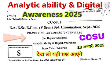 co curricular 5th semester ccsu 2025 | analytic ability and digital awareness 5th semester ccsu 2025