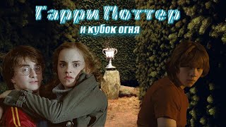 видео: ТРЭШ-ОБЗОР на  картинка: ТРЭШ-ОБЗОР на