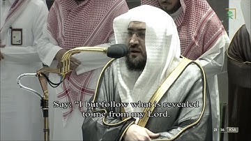 تلاوة مذهلة رائعة للشيخ #بندر_بليلة #صلاة_التراويحالأعراف 201 الأنفال 40 ليلة 12 #رمضان 1443