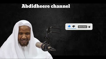 سورة الذاريات برواية حفص عن عاصم الشيخ عبد الرشيد شيخ علي صوفي