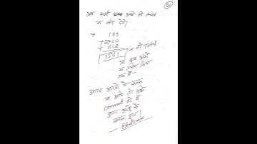 UPSC CSAT Made Easy | Number System Solved Questions 2026 #shorts