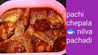 Fish pickle pachi chepala nilva pachadi