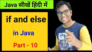 If and else in java explained in Hindi. Java course in Hindi Part - 10