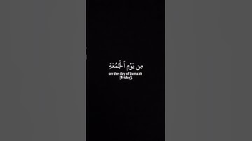 #اللهم_صل_وسلم_على_نبينا_محمد #اكتب_شي_تؤجر_عليه #قرآن #راحة_نفسية #القارئ #ياسر_الدوسري #اكسبلور
