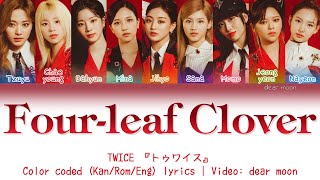 TWICE 『トゥワイス』 - Four-leaf Clover (Color coded Kan/Rom/Eng lyrics)