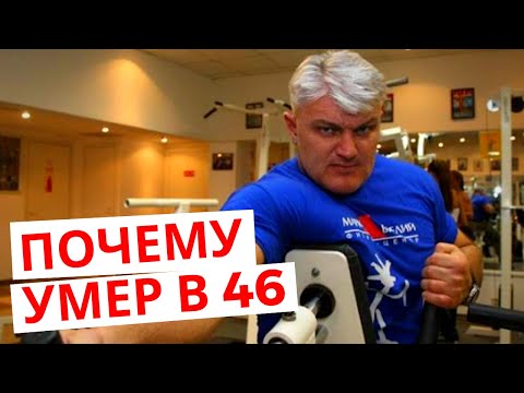 Почему абсолютно здоровый Владимир Турчинский умер в 46